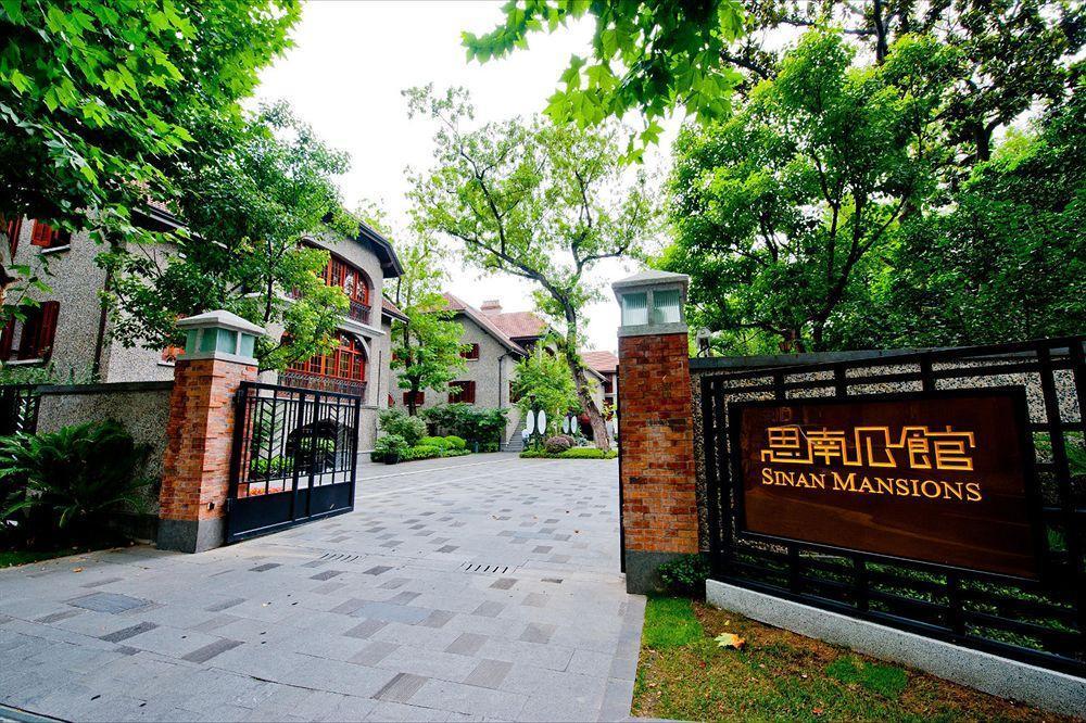 Hotel Massenet At Sinan Mansions Shanghai Exterior photo